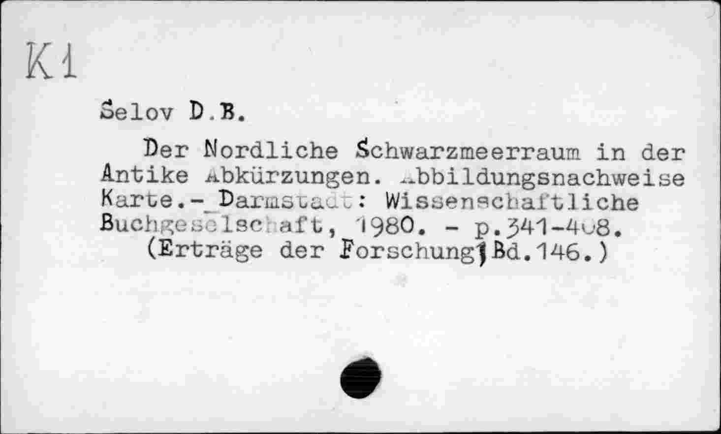 ﻿Selov D.B.
Der Nördliche Jlchwarzmeerraum in der Antike Abkürzungen, ^bbildungsnachweise Karte.-JDarmstadt: Wissenschaftliehe Buchteseise aft, 1980. - p.341-4^8.
(Erträge der Forschung0d. 146. )